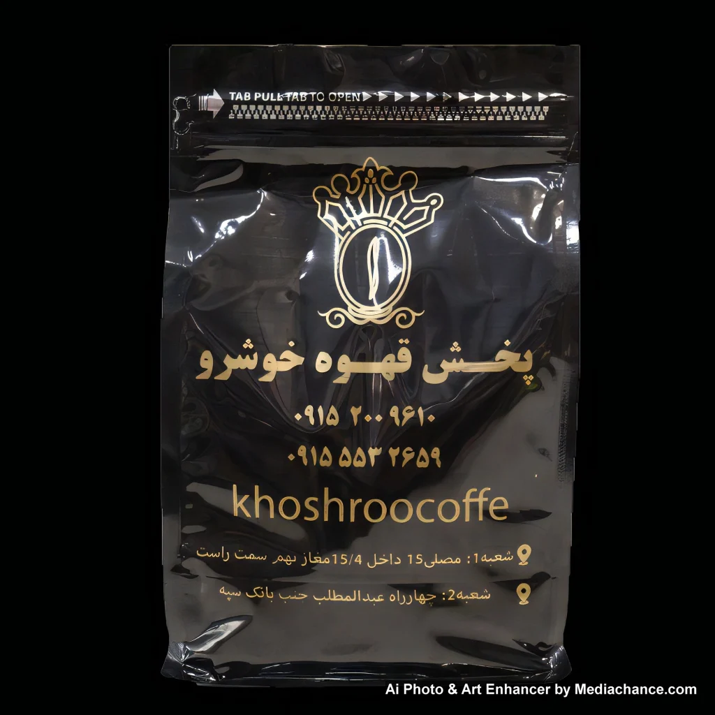 قهوه 100عربیکا سوماترا