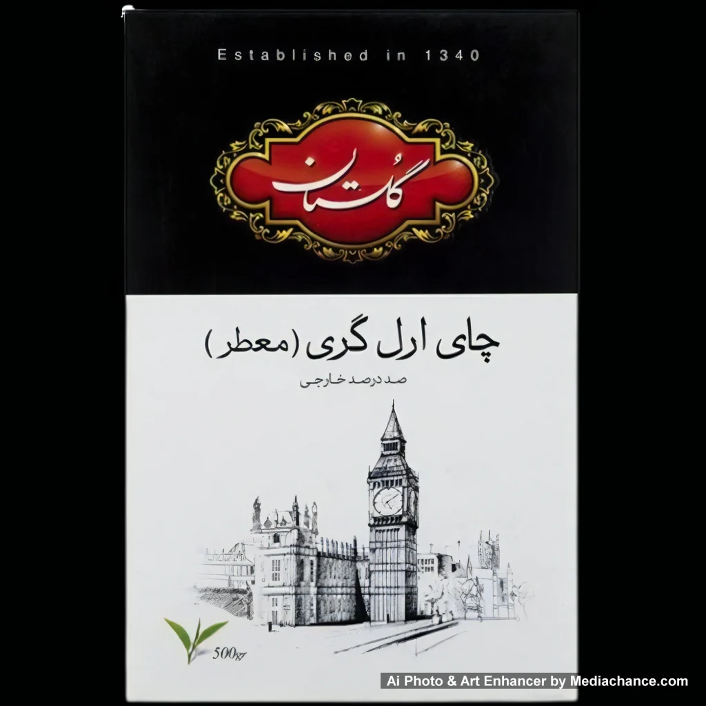 چای گلستان مشکی 500 گرمی