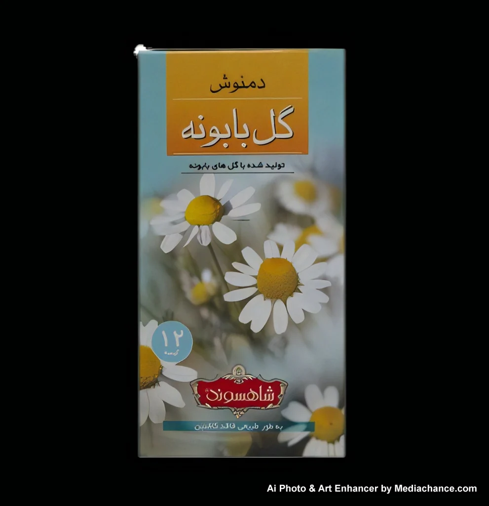 دمنوش گیاهی بابونه 12عددی شاهسوند