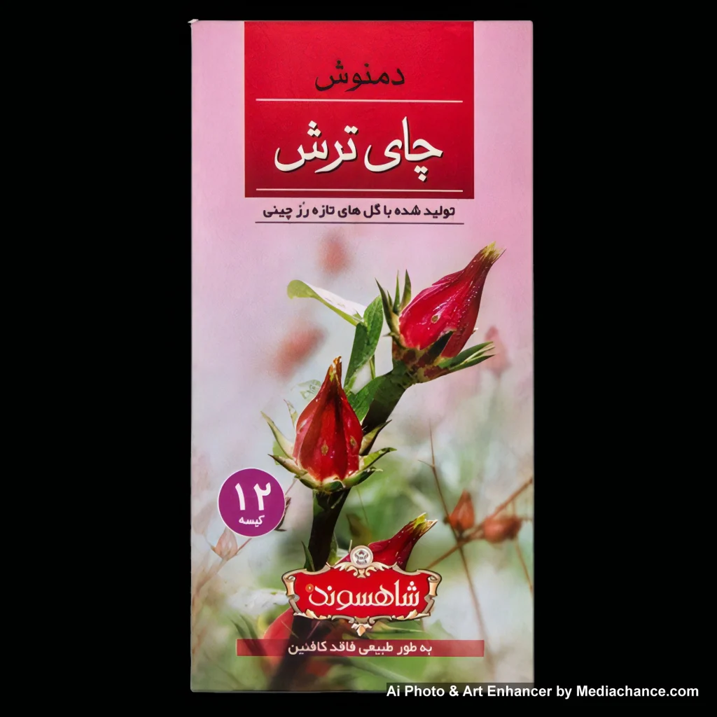 دمنوش گیاهی چای ترش 12عددی شاهسوند